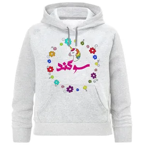 هودی دخترانه طرح سوگند کد F235