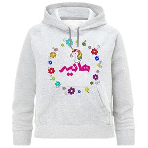 هودی دخترانه طرح هانیه کد F170