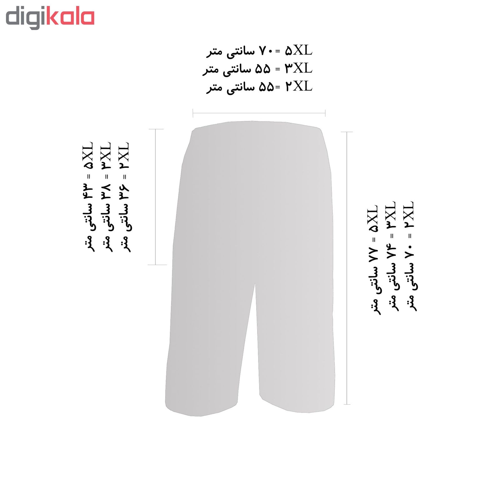 شلوارک مردانه فتوحی کد PHO-30127 main 1 2