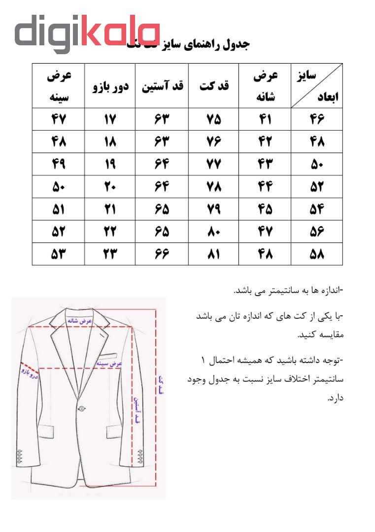 کت تک مردانه باگوس کد 10