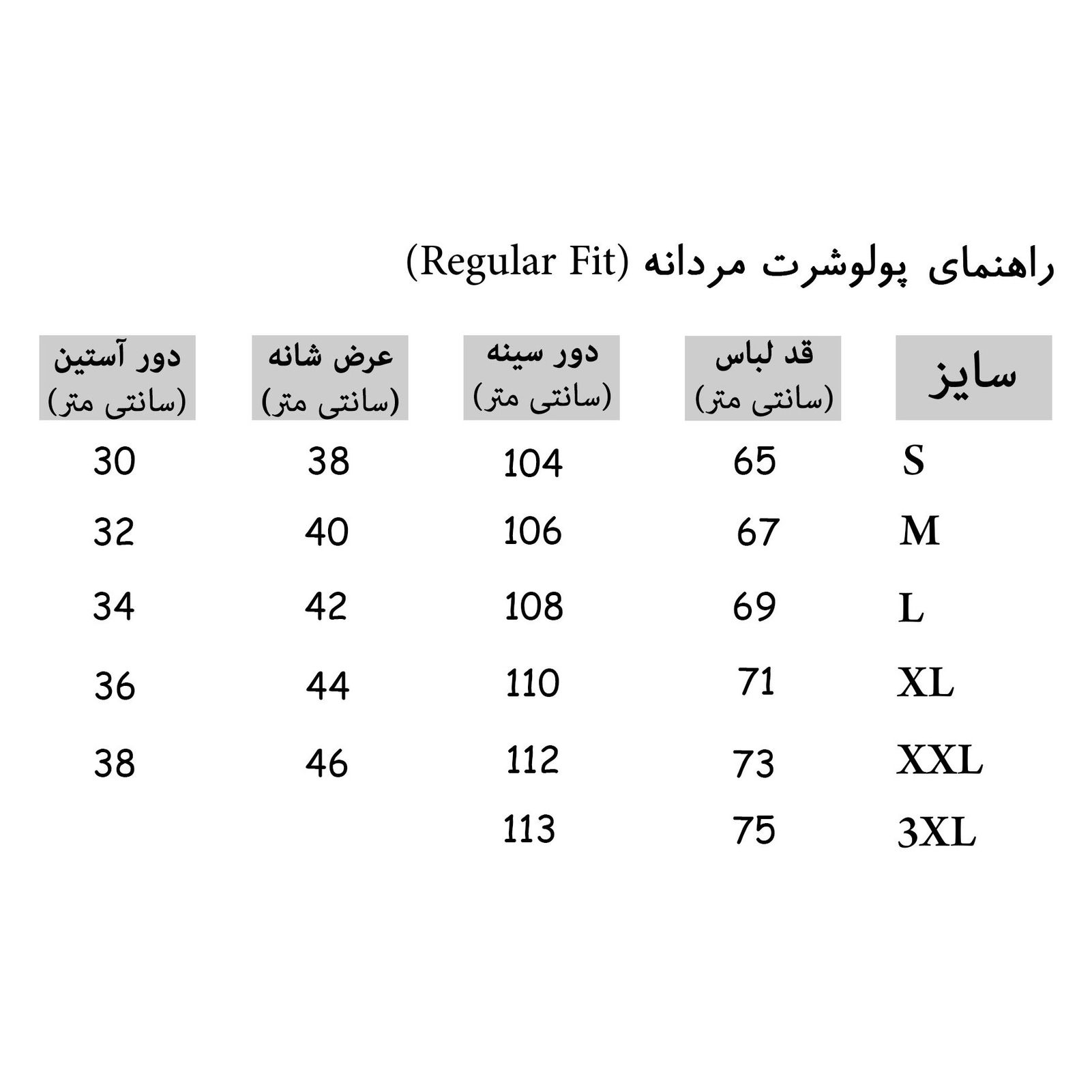 پولوشرت مردانه ناوالس کد P-BL