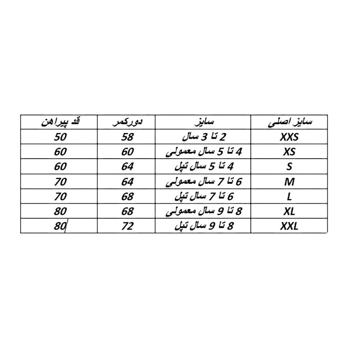 پیراهن دخترانه مدل 1011 main 1 2