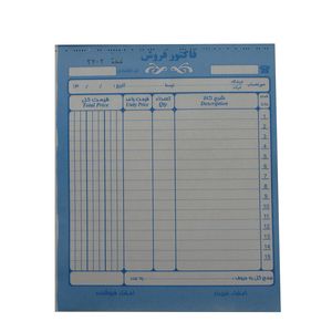 فاکتور فروش کد 02