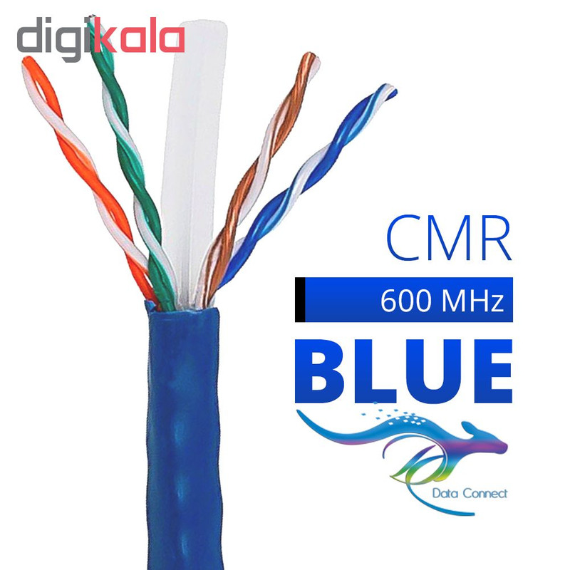 کابل شبکه Cat 6 دیتا کانکت کد 8062