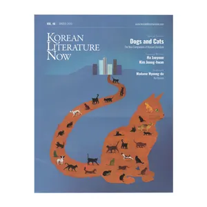 مجله Korean Literature Now نوامبر 2019