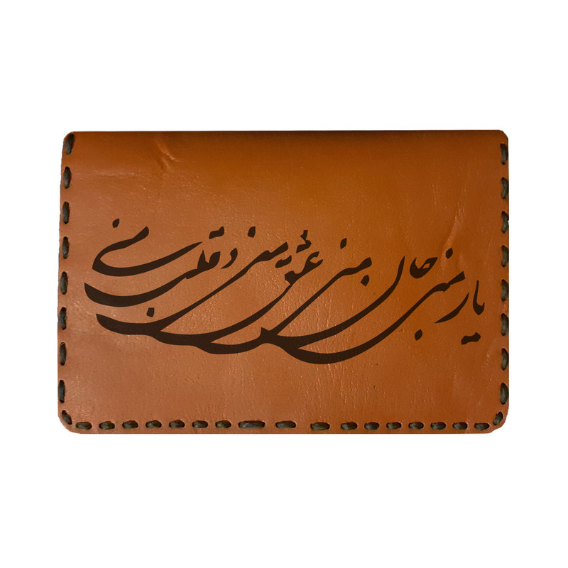 جاکارتی مردانه طرح شعر مدل K17