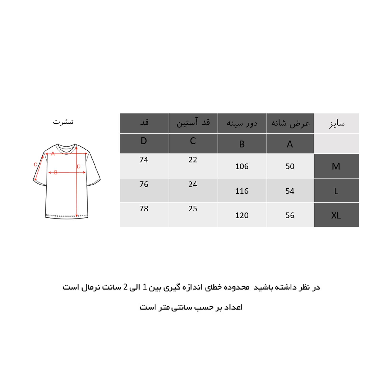 تی شرت آستین کوتاه مردانه ان سی نو مدل وایب -  - 4