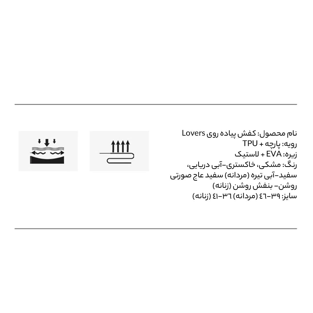 کفش پیاده روی زنانه هامتو مدل 630551B-2 -  - 7
