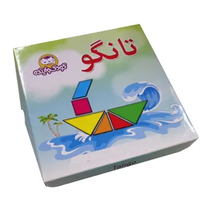 بازی فکری مدل تانگو