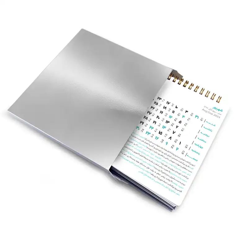 تقویم رومیزی سال 1403 کد TR03