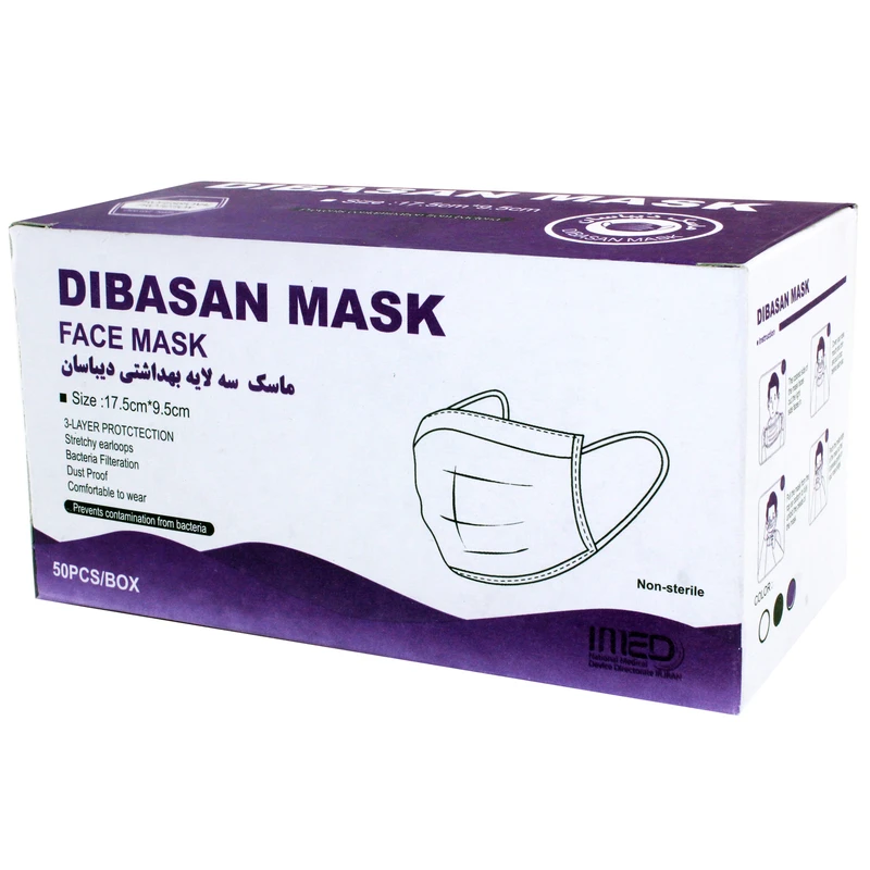 ماسک تنفسی دیباسان مدل sm31 بسته 50 عددی