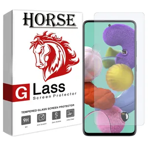 Horse UCC Screen Protector For Samsung Galaxy A51
