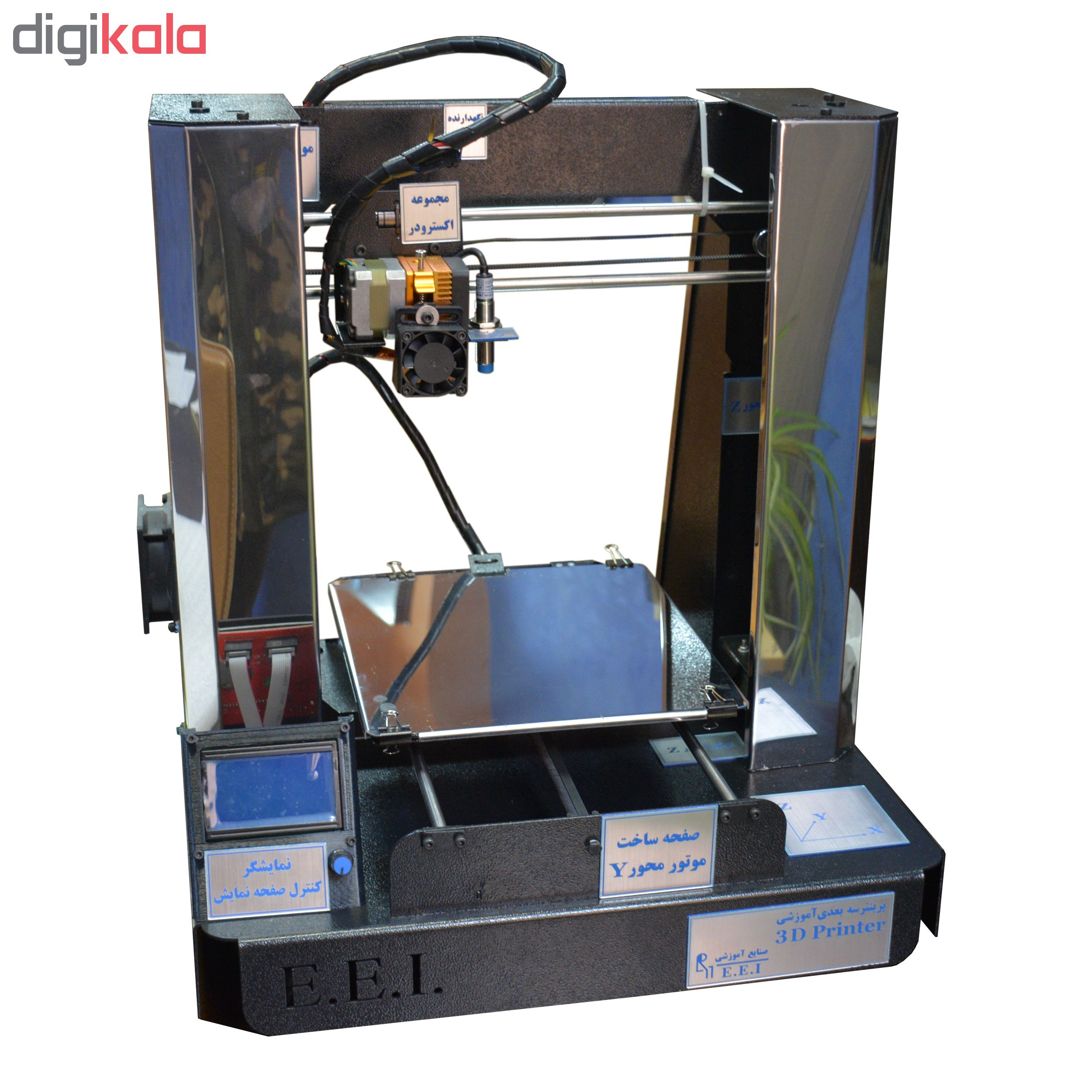 پرینتر سه بعدی صنایع آموزشی مدل EEI-226