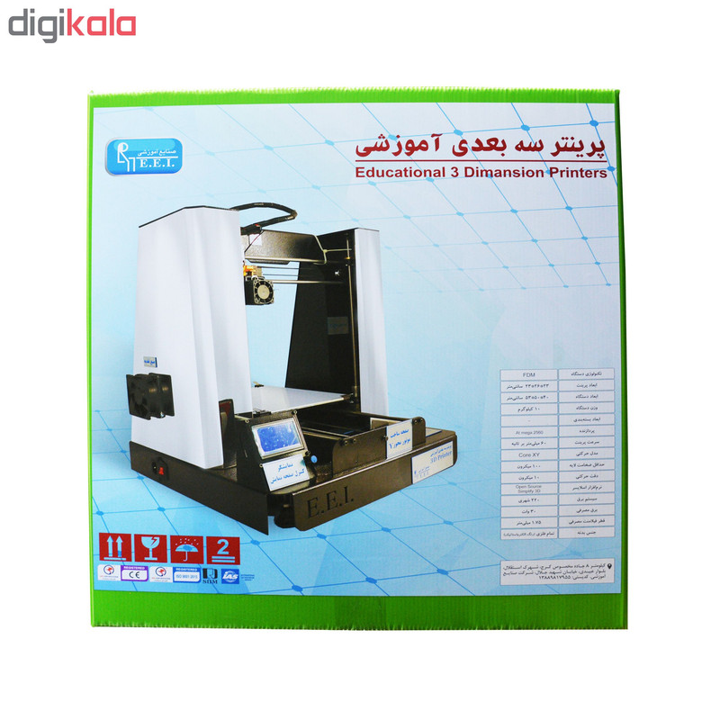 پرینتر سه بعدی صنایع آموزشی مدل EEI-226 2