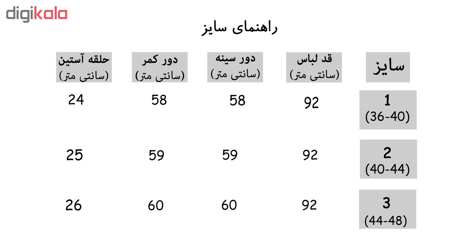 کاپشن زنانه وستا کد 1741 رنگ مشکی -  - 6