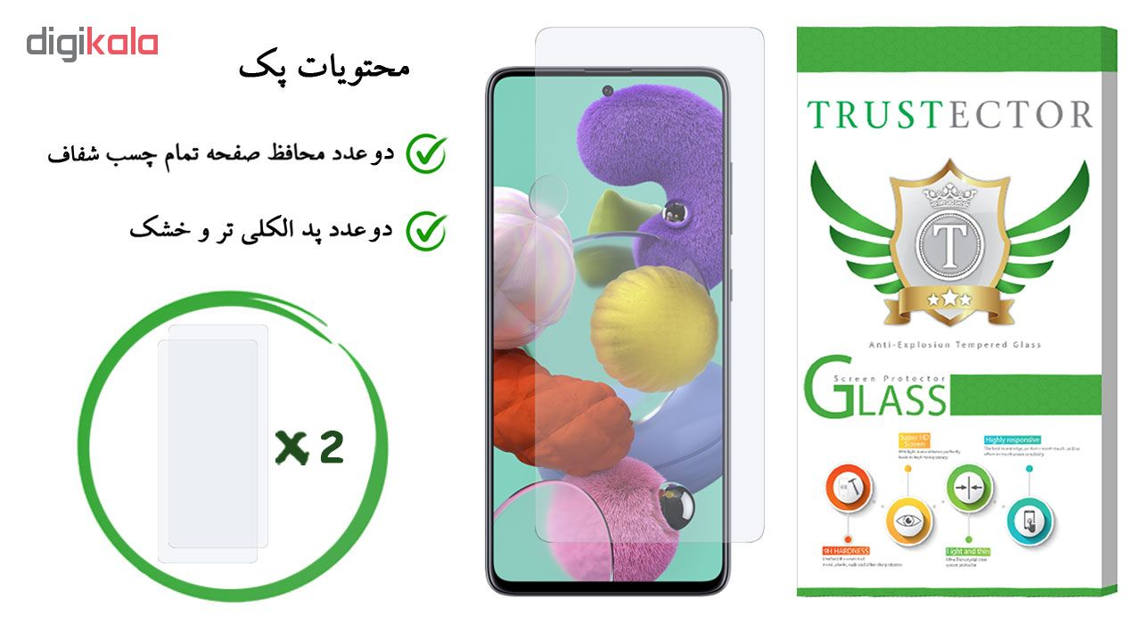 محافظ صفحه نمایش تراستکتور مدل GLS مناسب برای گوشی موبایل سامسونگ Galaxy A51 بسته 2 عددی