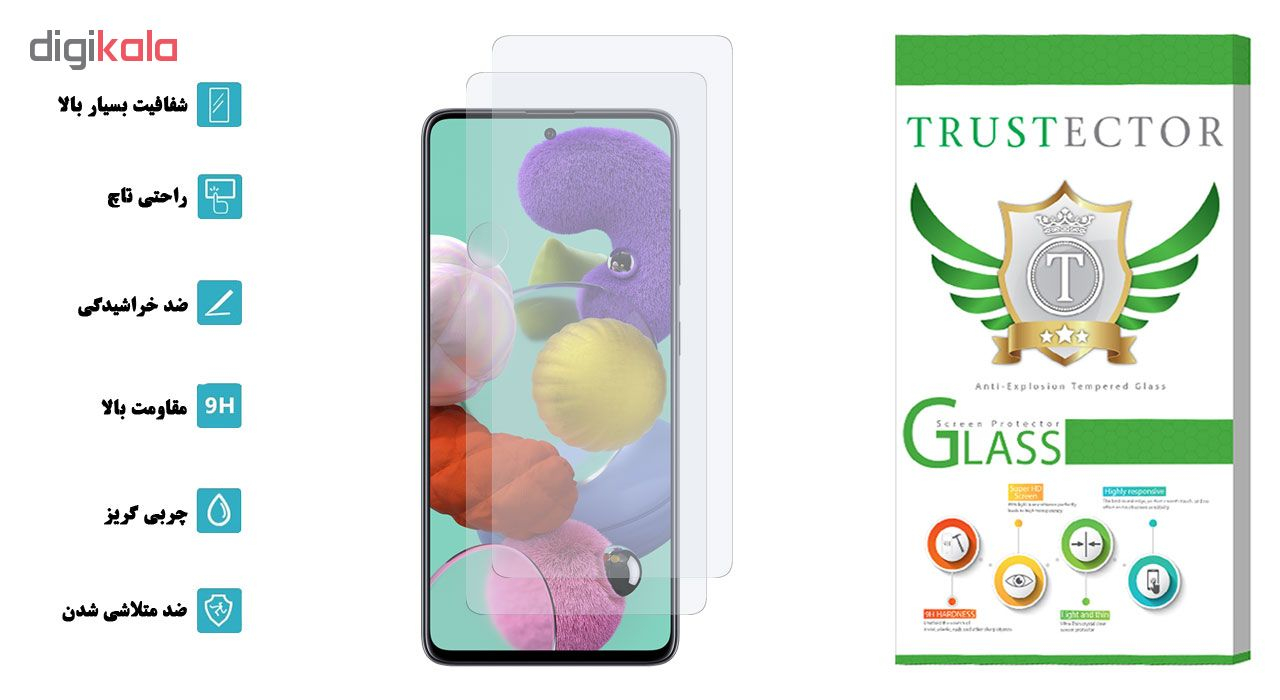 محافظ صفحه نمایش تراستکتور مدل GLS مناسب برای گوشی موبایل سامسونگ Galaxy A51 بسته 2 عددی