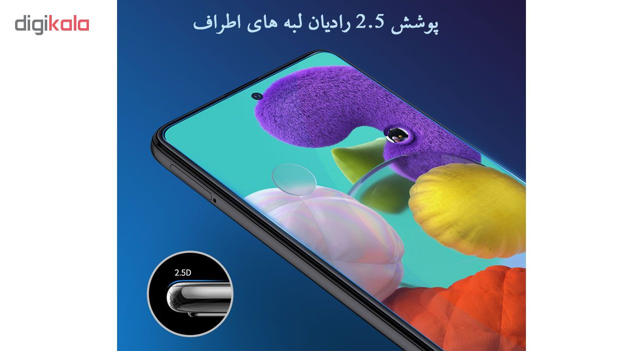 محافظ صفحه نمایش تراستکتور مدل GLS مناسب برای گوشی موبایل سامسونگ Galaxy A51 بسته 2 عددی