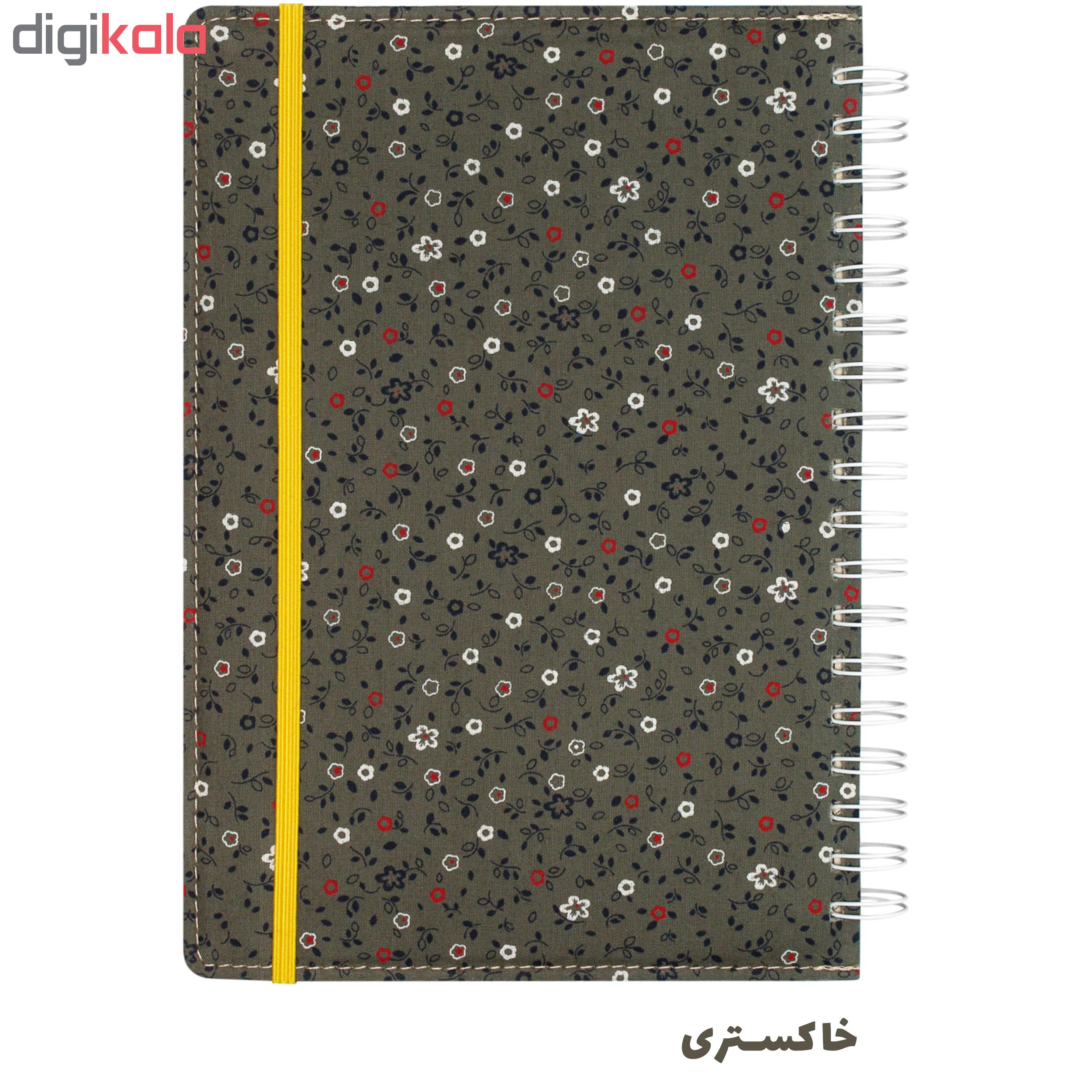  دفتر یادداشت سیب کد 1725-12
