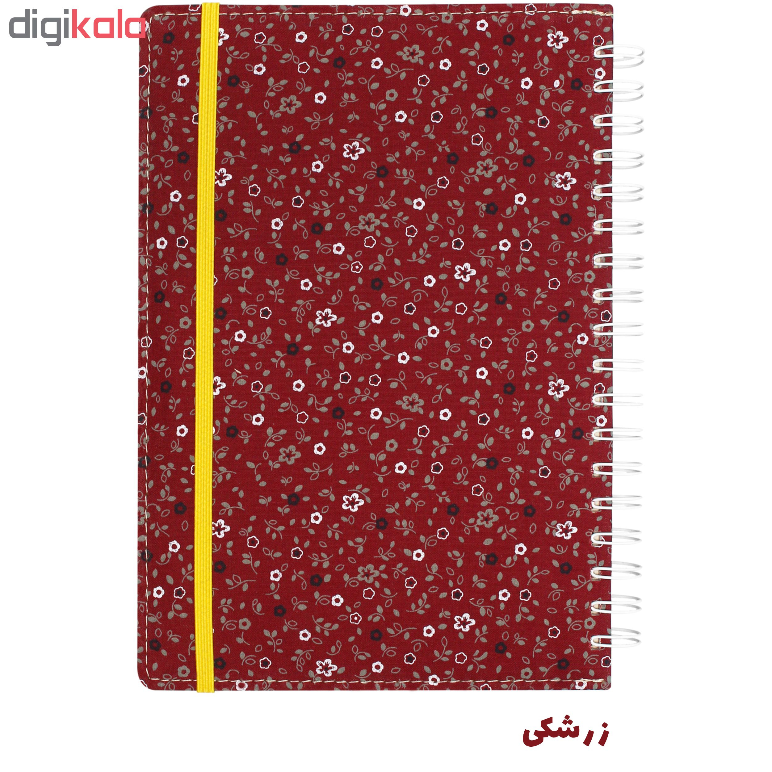  دفتر یادداشت سیب کد 1725-12