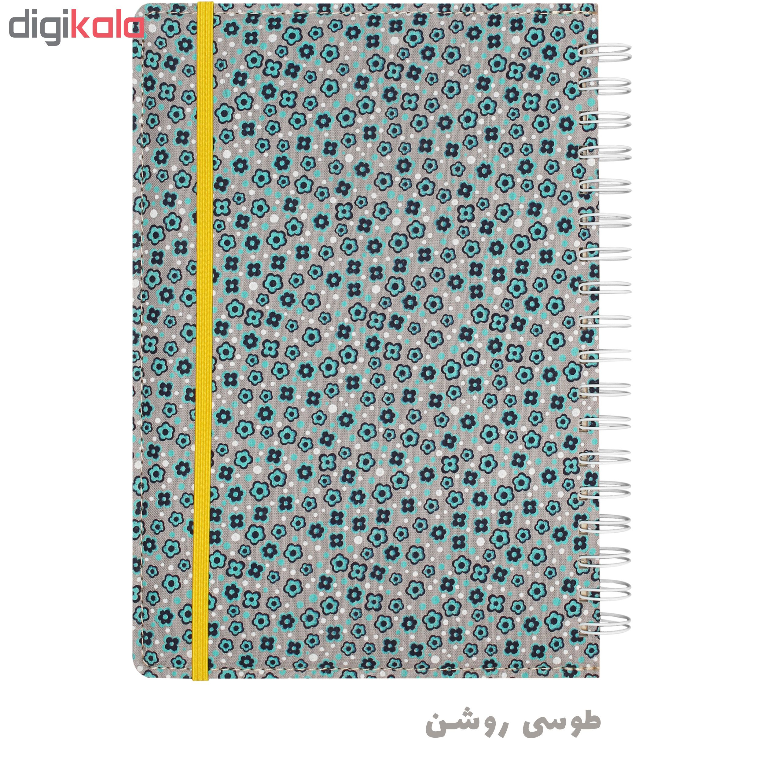  دفتر یادداشت سیب کد 1725-12