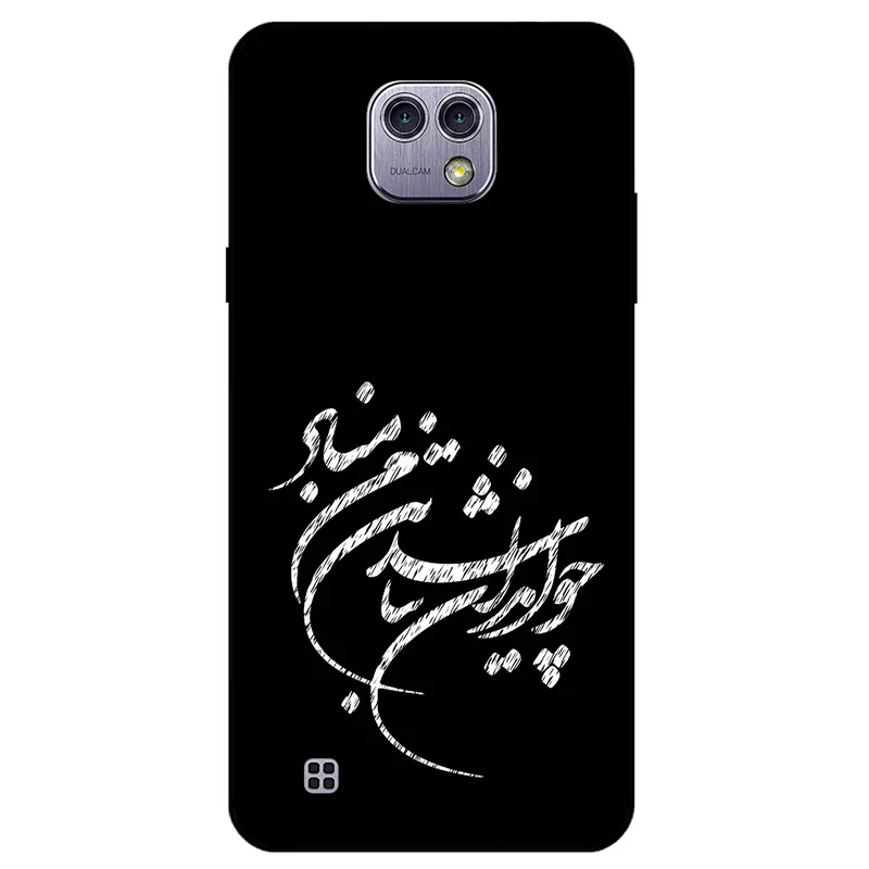 کاور مگافون طرح تایپوگرافی مدل 2392 مناسب برای گوشی موبایل ال جی X Cam