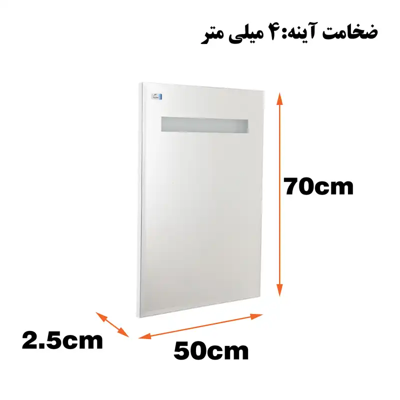 آینه دلفین مدل 1059-N