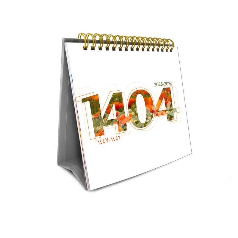 تقویم رومیزی سال 1404 کد TR09 تقویم رومیزی سال 1404 کد TR09