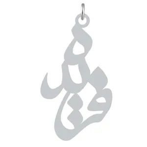 آویز گردنبند نقره کرابو طرح فریده مدل Kn2-772