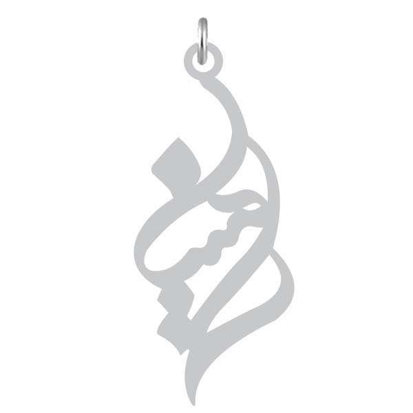 آویز گردنبند نقره کرابو طرح رامینا مدل Kn2-972