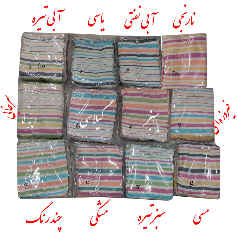 حوله پالتویی کودک ابراهیمی یزد مدل سرند سایز 60