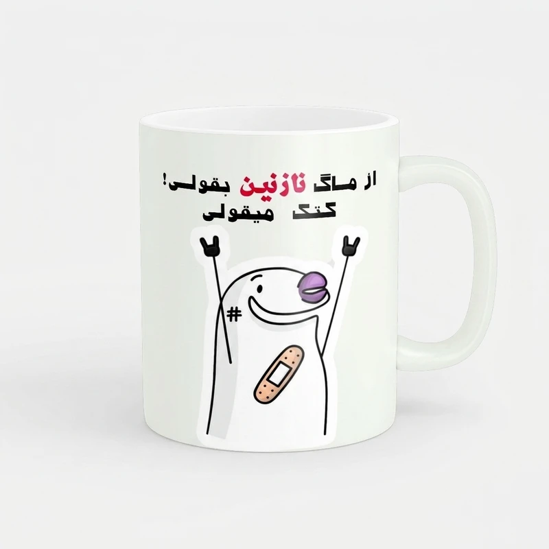ماگ مدل فانتزی نازنین کد 2238