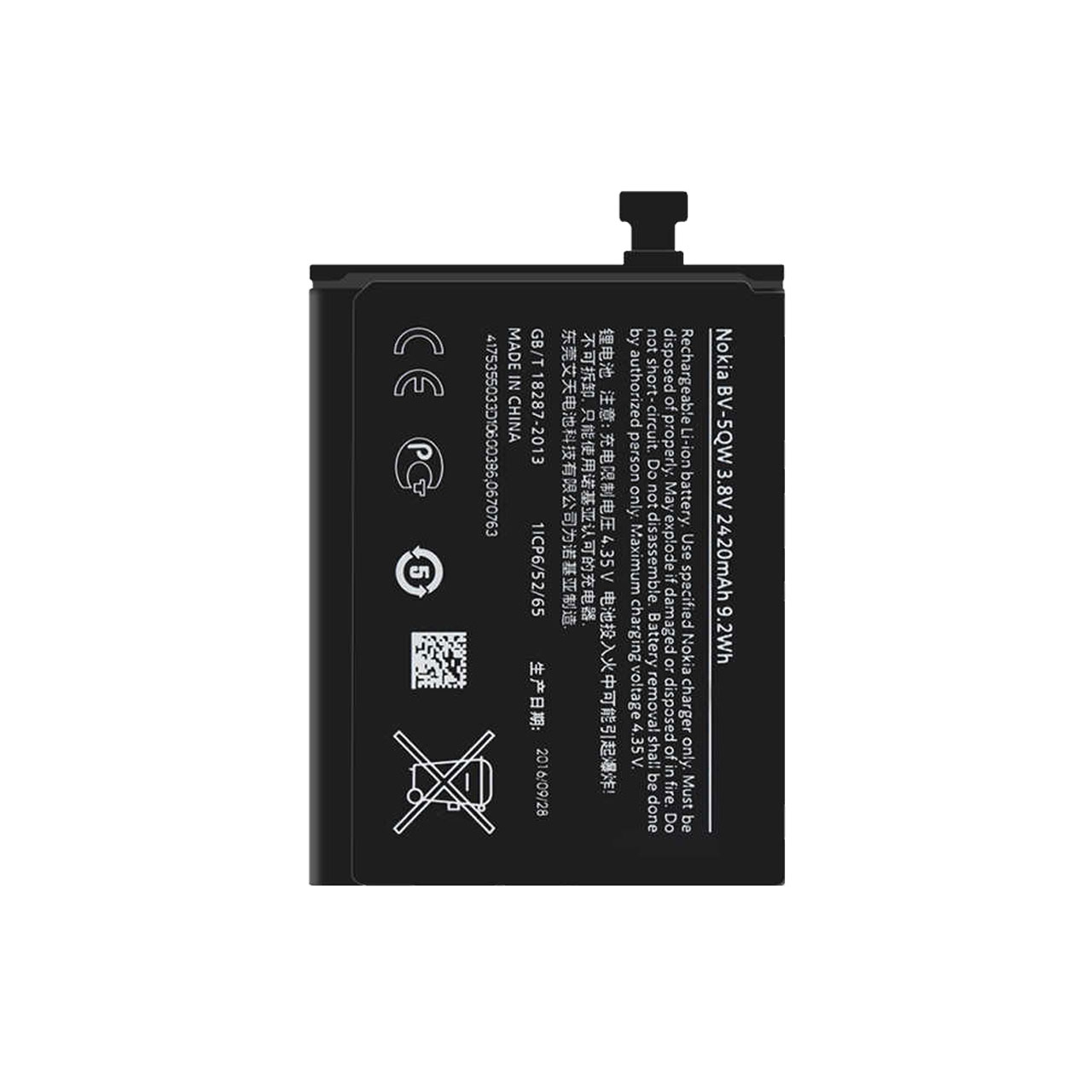 باتری موبایل مدل BV-5QW ظرفیت 2420 میلی آمپر ساعت مناسب برای گوشی موبایل نوکیا Lumia 930 