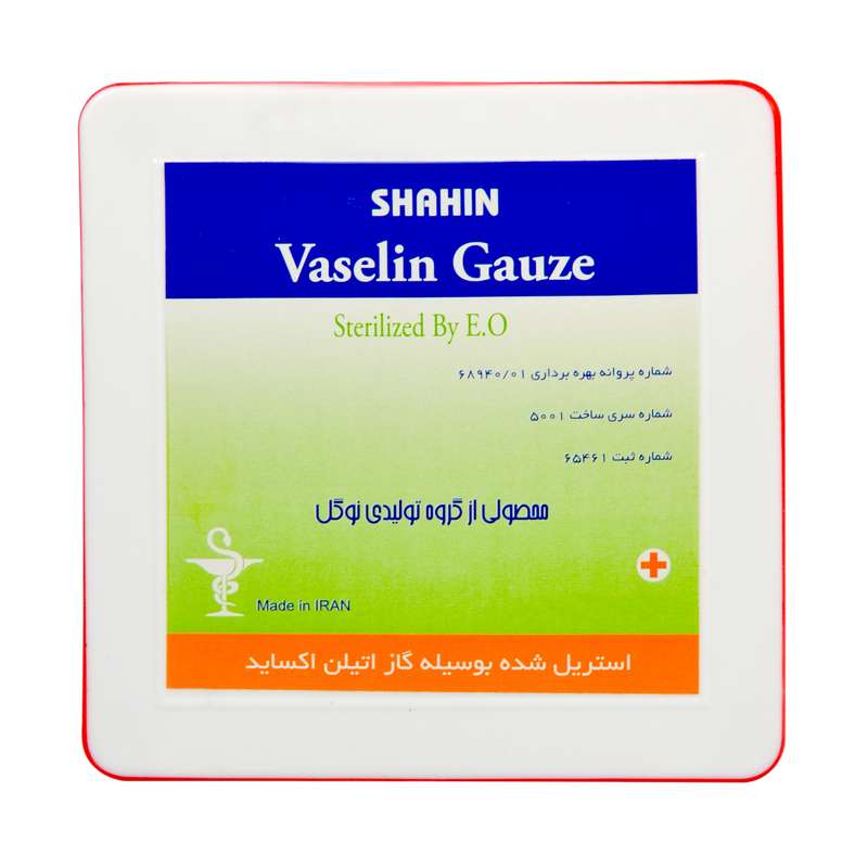گاز استریل شاهین مدل vaselin بسته 10 عددی