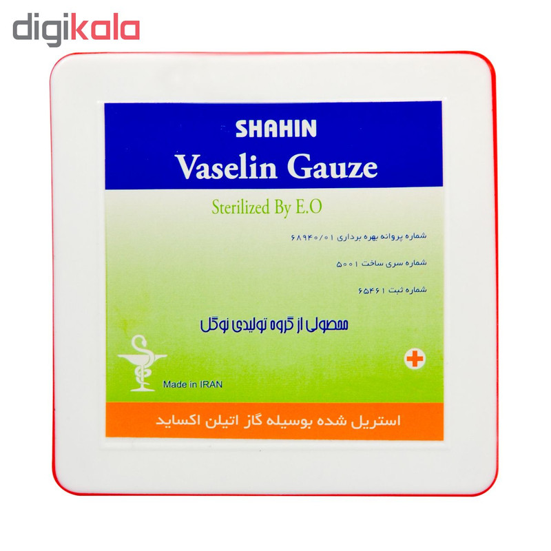 گاز استریل شاهین مدل vaselin بسته 10 عددی
