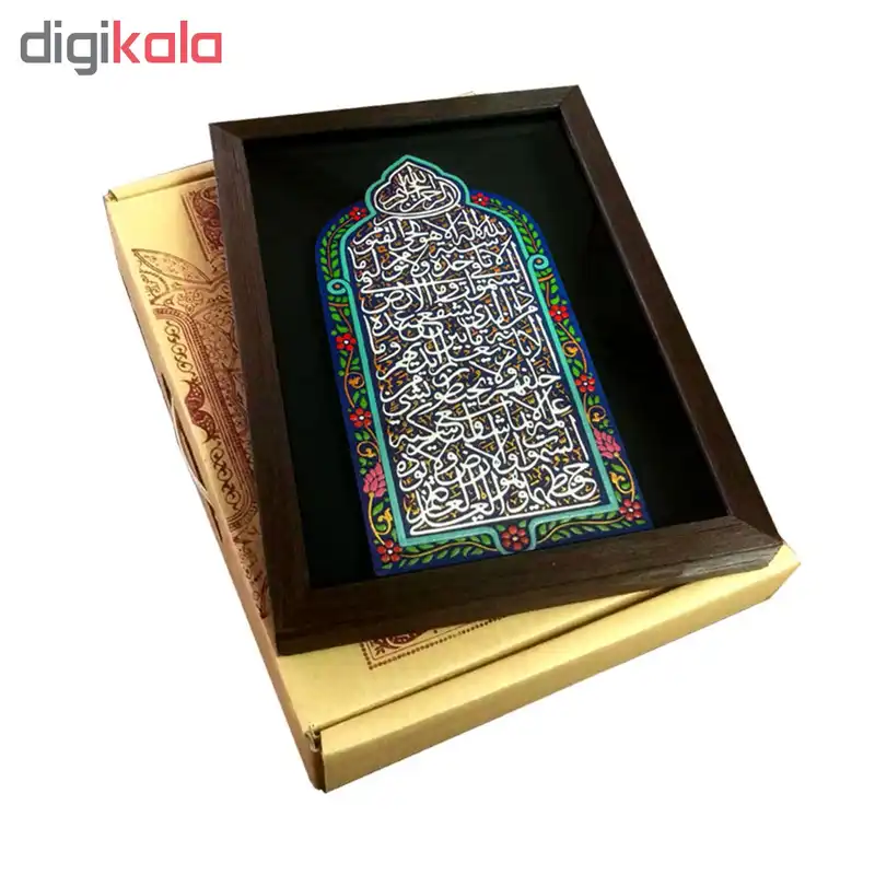 تابلو برجسته لوح هنر طرح آیة الکرسی کد 159