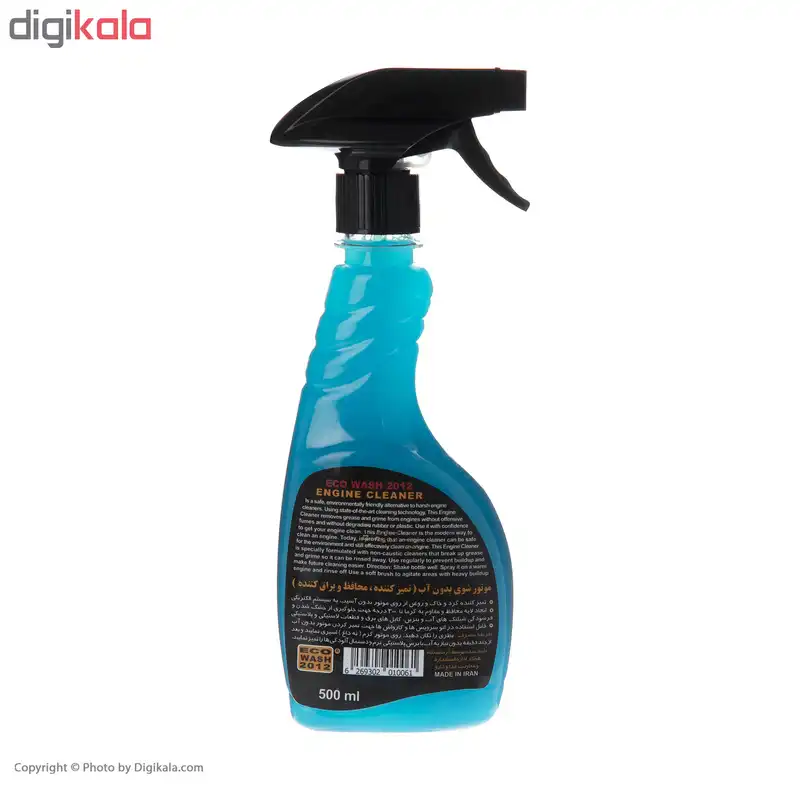اسپری تمیز کننده نانو موتور بدون آب خودرو اکو واش مدل 010061 حجم 500 میلی لیتر