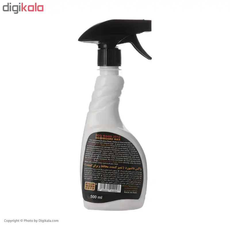 اسپری واکس داشبورد خودرو اکو واش مدل 010047 حجم 500 میلی لیتر