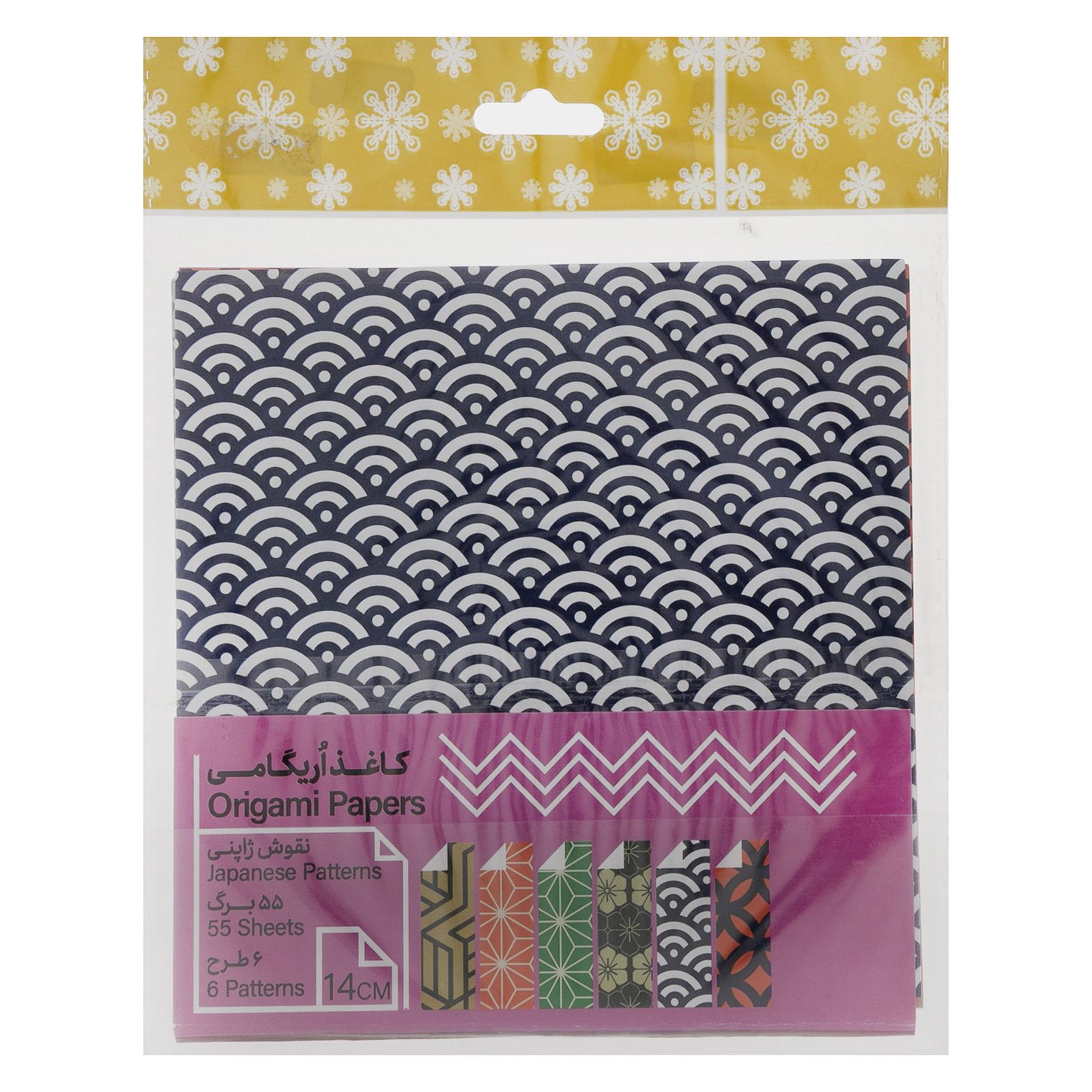 کاغذ اوریگامی مدل ژاپنی کد 302 مجموعه 55 عددی - - 1