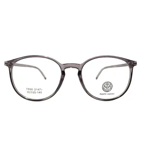 فریم عینک طبی زنانه ریگاتو کد W-21471