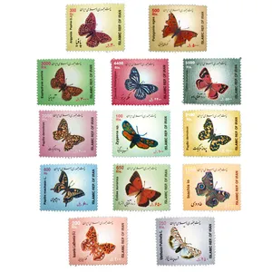 تمبر یادگاری مدل پروانه ها کد 120 مجموعه 13 عددی