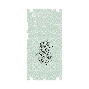 MAHOOT Nastaliq_3-FullSkin Cover Sticker for Motorola Moto E32s