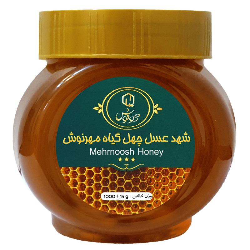 عسل چهل گیاه نمونه مهرنوش - 1000 گرم