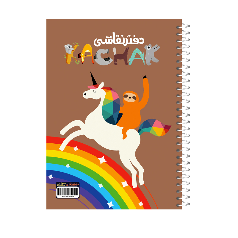 دفتر نقاشی 40 برگ کاغک کد U368508