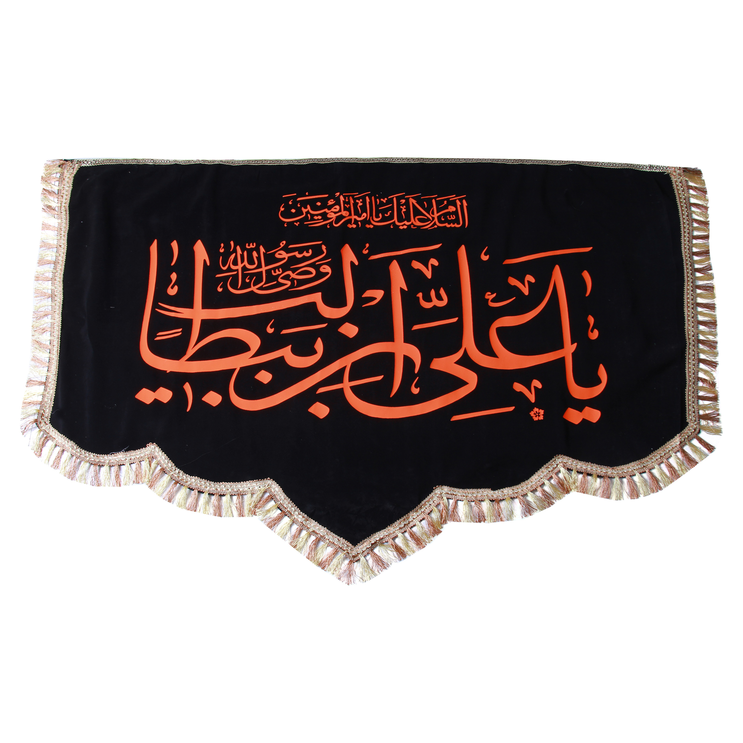  پرچم طرح یاعلی ابن ابیطالب کد PAR-133