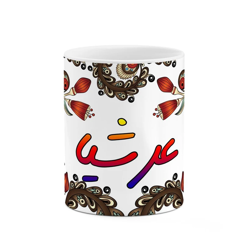 ماگ کاکتی مدل اسم عرشیا طرح سنتی گل و بته کد mgh46130