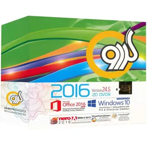 مجموعه نرم‌ افزاری گردو 2016 نسخه 24.5