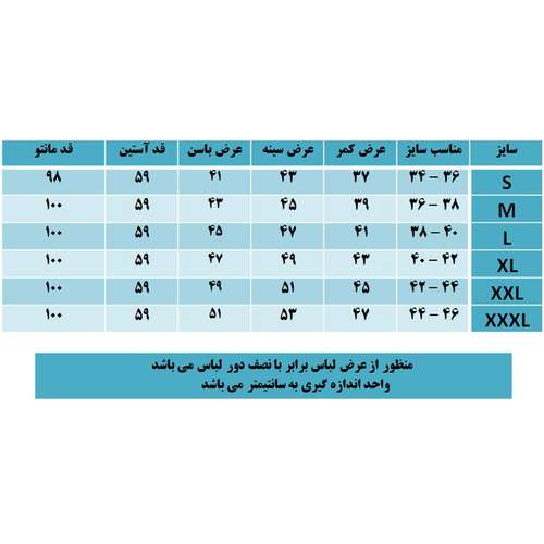 مانتو زنانه مدل یلدا رنگ مشکی