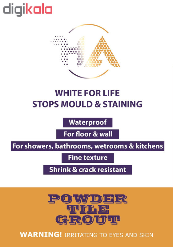 نانو پودر بندکشی اچ ای کد 1 وزن 1 کیلوگرم نانو پودر بندکشی اچ ای کد 1 وزن 1 کیلوگرم