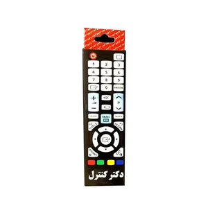 محافظ ریموت کنترل مدل 03 بسته 2 عددی
